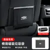 Adequado para Lincoln Z Aviator Navigator Bolsa Magnética Impermeável de Couro para Limpeza do Banco Traseiro do Carro