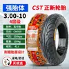 Llanta eléctrica Zhengxin 3.00-10 llanta sin cámara 14x2.50/3.2/2.75-10 llanta de alambre de acero para coche de batería