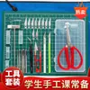 Manual Set de Herramientas Navaja de Bolsillo Cuchillo de Tallar Estudiante Hecho a Mano Herramientas DIY Juego Completo de Base de Corte Pinzas Tijeras