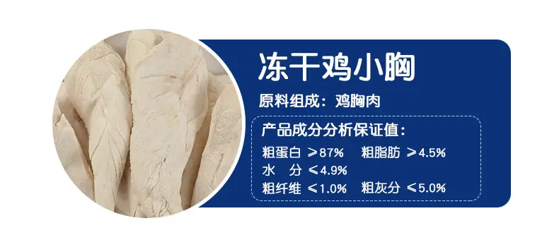 详情7-成分分析表.jpg