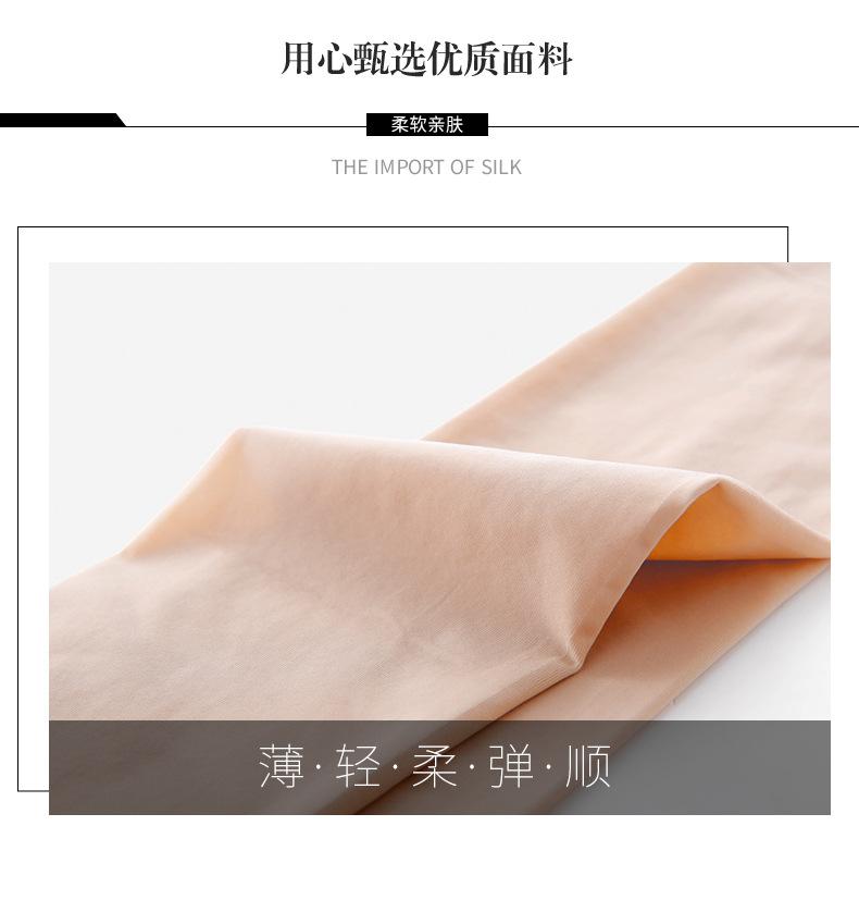 打底裤_06.jpg