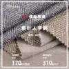 Tela de Cheurón TC 310g Algodón-Poliéster Tejido Grueso Jacquard Tela para Ropa de Marca de Moda Cárdigan Top Tela para Ropa de Mujer