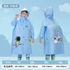 Impermeable Infantil, Poncho de Lluvia, Impermeable, Amigable con la Piel, Duradero, Ultraman, Guardería, Impermeable para Estudiante de Primaria, Astronauta, Conejo, Talla Grande