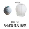 Molde para Portavelas de Bola Linterna Navideña Bola con Copo de Nieve en Relieve Copa de Vela para Velas Bola de Nieve Navideña Molde de Silicona