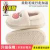 Bordado de Manzana 2026 Nuevo Otoño/Invierno Cobertura Total Pantuflas de Algodón Para Interiores Más Terciopelo Cálido Suela Gruesa Antideslizante Se Pueden Usar en Exteriores Pantuflas de Algodón