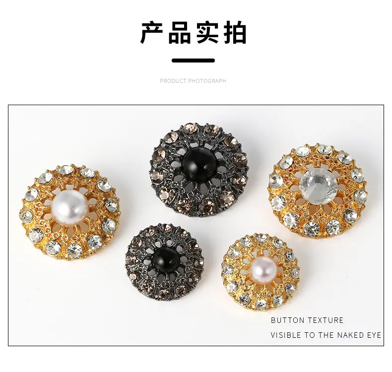 小香风扣