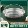 Rejilla para Vaporera de Acero Inoxidable con Asa, Bandeja Versátil para Vaporera, Bandeja Doméstica para Cocinar al Vapor, Cesta Escurridora, Herramienta para Cocinar Arroz al Vapor