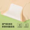 Ropa Interior Transfronteriza de Talla Grande para Mujer, Seamless de Seda Helada de una Pieza con Borde Ondulado Cómodo Transpirable Sedoso Bragas de Cintura Media