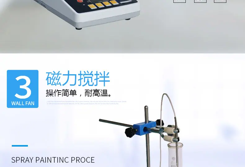 磁力搅拌电热套_10.jpg