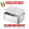 Bandeja multifuncional para preparación de alimentos, estante de almacenamiento, bandeja de acero inoxidable, escurridor, bandeja cuadrada con malla, rejilla para control de aceite, caja de almacenamiento para refrigerador y recipiente para conservación de alimentos