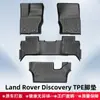 Alfombrilla de Suelo TPE para Land Rover Discovery Discovery14-22, Material 3D para Todo Clima, Alfombrilla para Maletero