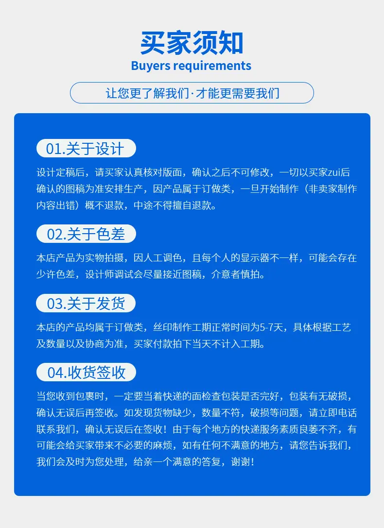 详情页_13.jpg