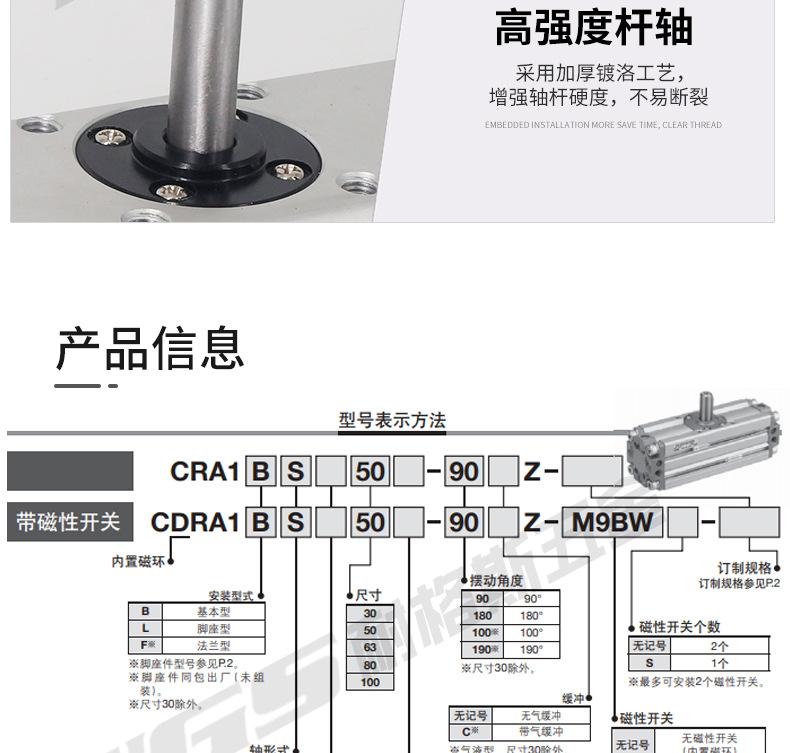 详情页_08.jpg
