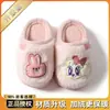 Pantuflas de Algodón para Niñas Babu Dou, Zapatos de Algodón Cálidos Antideslizantes para Interiores de Invierno, Felpa con Talón Semi-Cubierto para Bebé