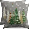 Serie de decoraciones navideñas para árboles de Navidad de Amazon transfronteriza: almohadas, cojines para el hogar, sofá, dormitorio y sillas