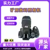 Cámara Digital SLR Antiexplosiva Zhs2640, Operación Totalmente Manual, con Funciones de Disparo Único, Temporizador Automático y Disparo Continuo