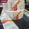 Adesivos Redondos Autoadesivos Personalizados de Vários Materiais, Rolos Autoadesivos Transparentes, Etiquetas Coloridas de PVC, Máquinas Automáticas de Rotulagem