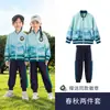 Uniformes de escola primária, roupas de primavera e outono, roupas esportivas, uniformes de classe, estilo chinês, uniformes de jardim de infância, jaquetas, ternos de três peças de verão para professores