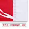 Bandera de Fiesta de Deli No. 1/2/3 del Partido Comunista de China No. 4/7/8 Sala de Conferencias Bandera Nacional Oficina Fiesta al Aire Libre Edificio Bandera