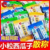 Sementes de Melancia Cremosas Fragrantes e Salgadas Qiaqia em Embalagem a Granel, Sabor Salgado e Refrescante, Lanche de Sementes Torradas Qiaqia