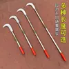 Nueva Hoz de Acero Inoxidable de Doble Propósito para Cortar y Picar, Machete Pequeño, Hoz con Mango Extendido para Cortar y Picar, Cuchillo de Mango Largo para Cortar Plátanos y Nueces de Betel