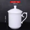 Xícaras de Chá de Cerâmica Branca Pura Atacado com Tampas para Reuniões de Escritório, Quartos de Hotel, Xícaras de Presente, Canecas de Porcelana