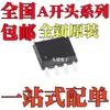 Chip Ic Sop8 Smd Novo Original A25L080M-F/G A4950Eljtr-T A4950Eljt