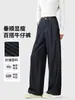 Calça jeans feminina azul escuro, novo modelo outono 2026, cintura alta, modelagem que afina, calça pantalona reta com caimento fluido, calça pantalona larga vintage compriada até o chão