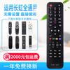 Control Remoto Universal para TV Se Puede Usar con Todas las Marcas de TVs LCD Inteligentes de Red/Plasma/Nuevos y Viejos