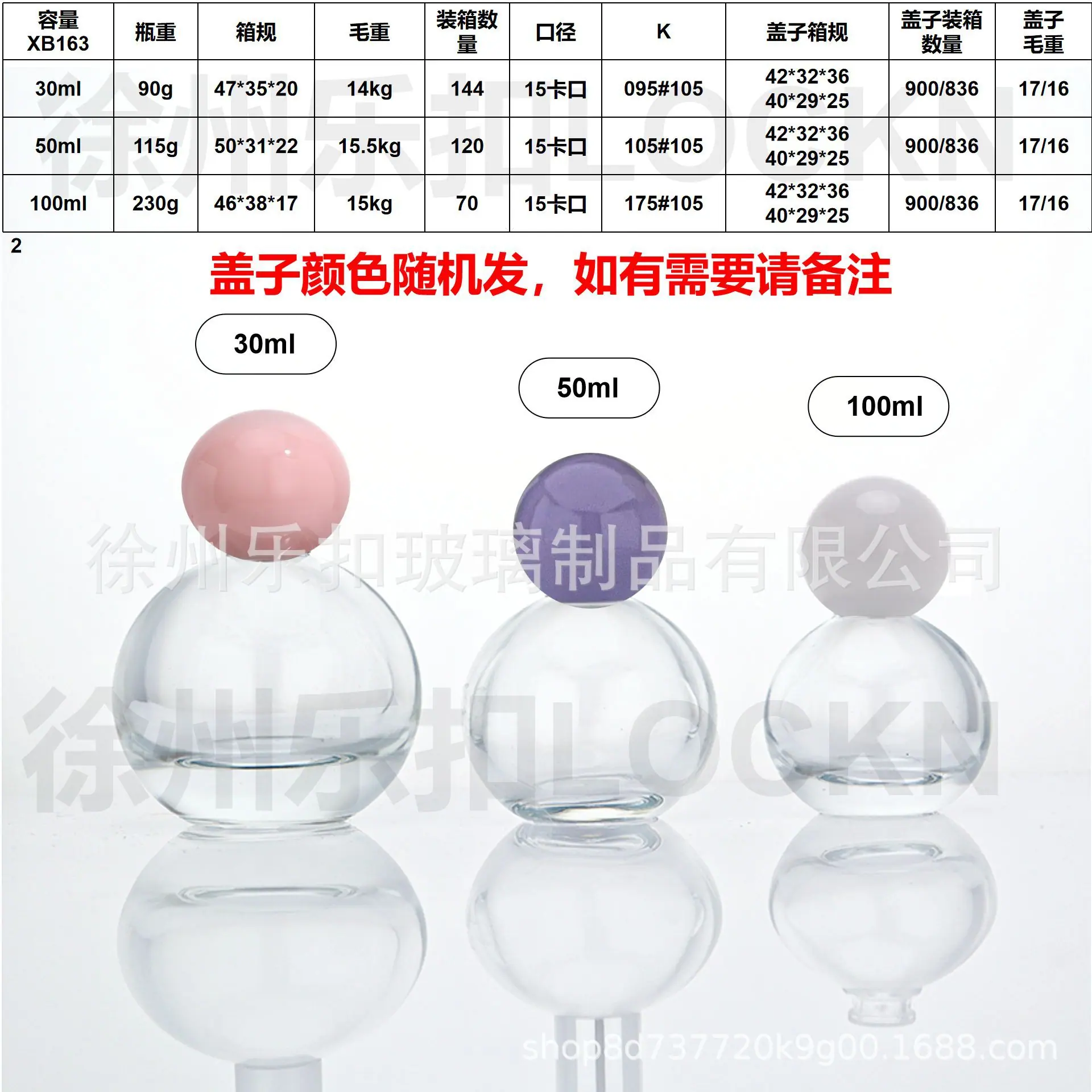 幻灯片4.png