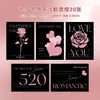 Nueva Tarjeta de San Valentín Qixi Corazón 520 Tarjeta de Confesión para Novia Flores Regalos Tarjeta de Caja de Regalo Souvenir