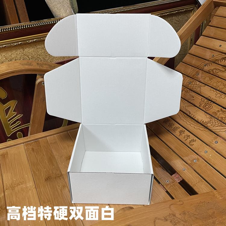 双面白