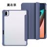 2025 mini7 para ipad11 funda protectora Air13 acrílico separación magnética carcasa plana Pro11