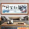 Pegatinas de Pared para Sala de Estar Oficina Autoadhesivas Fondo de Pared de Sofá Sin Marco Caligrafía y Pintura Paisaje Inspirador Escenario Mural Decorativo Moderno