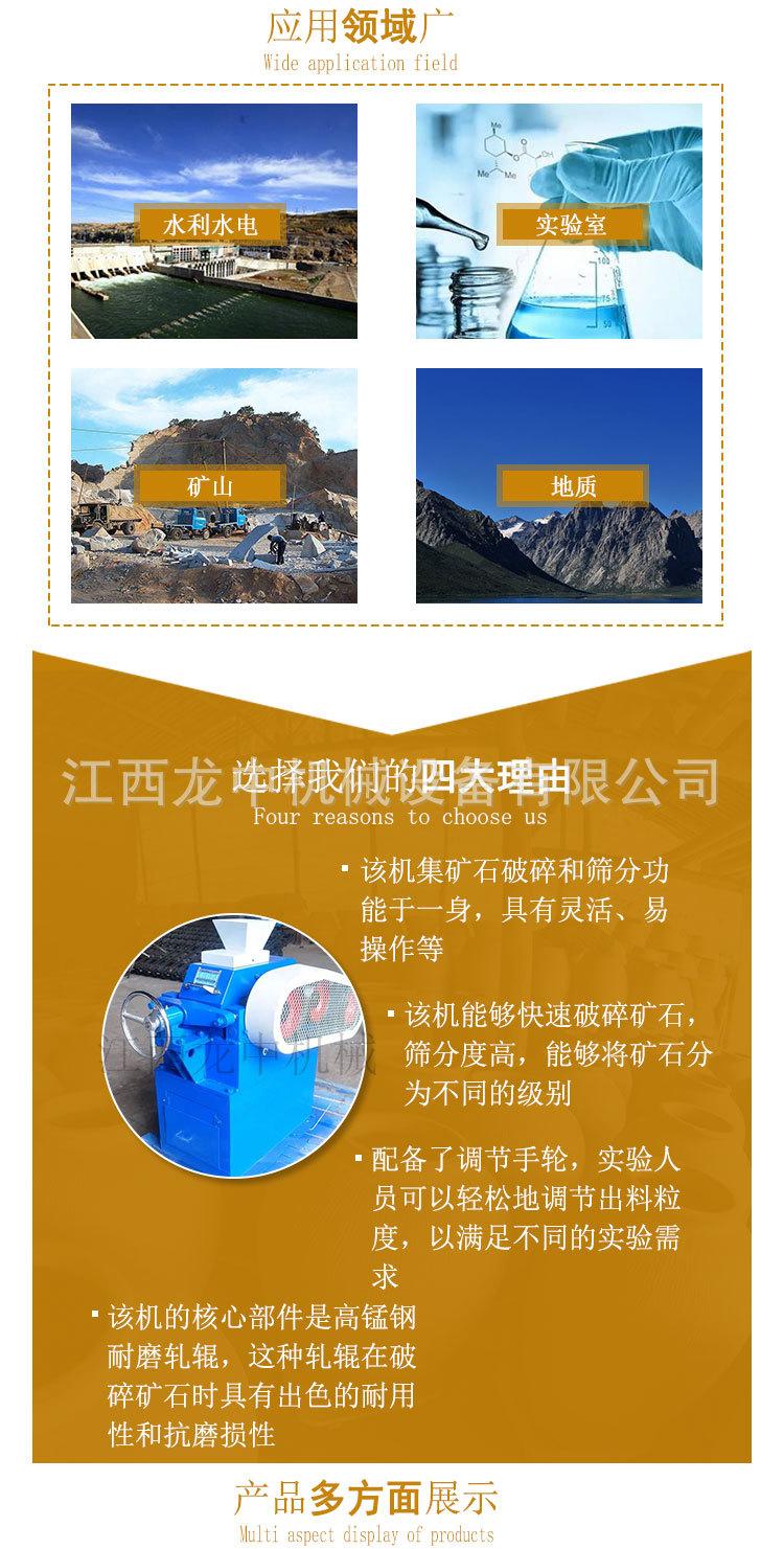 辊式破碎筛分机 (4).jpg