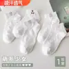 Meias Fofas de Coelho Estilo Floresta Branca Primavera e Verão Femininas Finas Estilo Japonês Meias de Barco Respiráveis Ins Modernas Meias de Novo Estilo