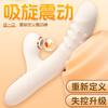 Jiuai masturbador telescópico enchufable totalmente automático para mujer av vibrador palo de masaje de doble choque máquina de pistola juguetes sexuales
