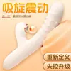 Vibradores, Productos para Adultos, Juguetes, Dispositivos de Masturbación Femenina, Masajeadores Automáticos Av Sticks, Herramientas Divertidas para Adultos, Mayoreo