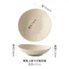 Plato Asimétrico de Cerámica de Arcilla de Alta Temperatura Japonés Plato de Postre Plato de Aperitivo Plato de Bocadillos Plato de Sabor Tazón de Arroz Tazón Redondo Tazón de Sopa