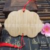Placa de bambú en blanco con diseño de bendición y deseo, lista de coches, esmalte cloisonné, placa inferior de cloisonné, hecha a mano, placa de bambú DIY