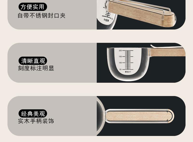 详情页_04.jpg