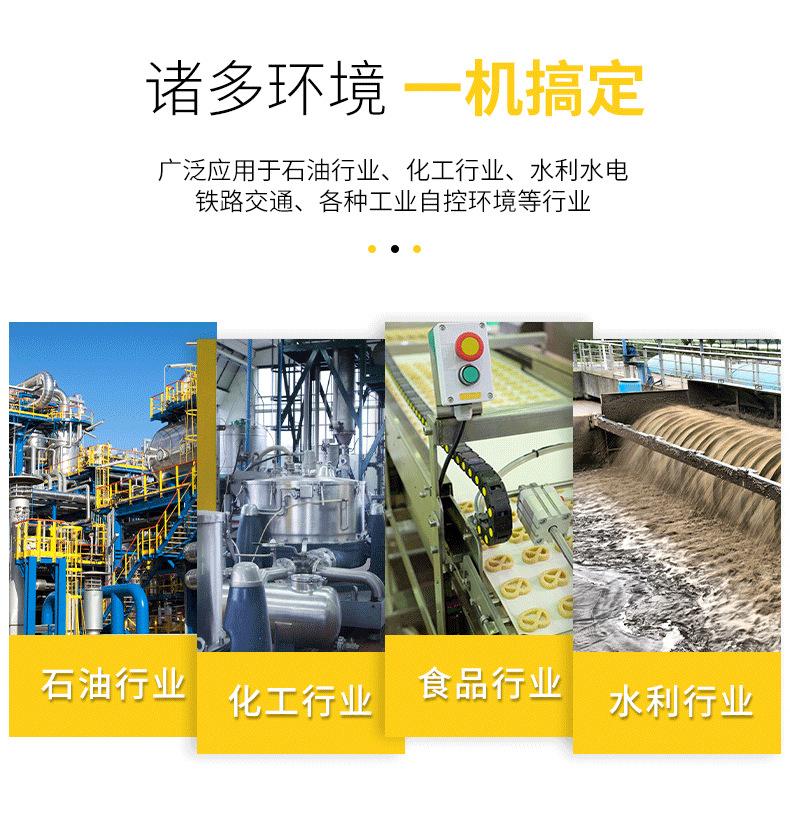 温度传感器_03.png
