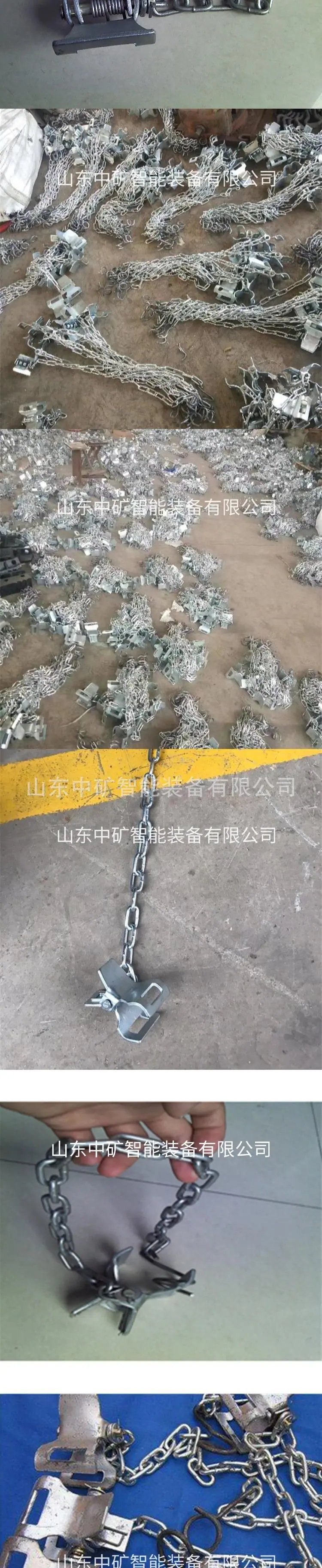 2防倒链.jpg