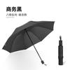 Duplo Plus size reforçado 10-bone all-weather guarda-chuva dobrável homens e mulheres guarda-chuva publicitário guarda-chuva de impressão fixa logotipo guarda-chuva em estoque atacado