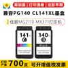 Compatível com cartuchos de tinta PG140 CL141XL, adequado para impressoras jato de tinta Canon MG2110 MX371 MG3510