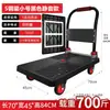 Carretilla Plegable, Carrito Pequeño de Carga, Carrito Plano Silencioso, Carrito de Transporte, Carrito de Almacén, Carrito de Herramientas para Entrega Express