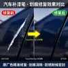 Set de bolígrafos de pintura para retoque de coche para comercio exterior transfronterizo, pintura de retoque para reparar rayones, restauración de color, empaque de concha de burbuja