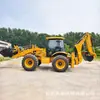 Máquina de Dupla Finalidade para Escavadeira e Carregadeira Transfronteiriça, Retroescavadeira, Máquina Dois em Um, Empilhadeira para Comércio Exterior, Venda Direta de Máquinas de Engenharia para Comércio Exterior