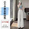 Pantalones Anchos de Lino Tencel para Mujer, Estilo Nuevo Verano 2026, Delgados, de Cintura Alta, con Encaje, de Seda de Hielo, Largos hasta el Suelo para Mujer