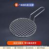 Rede para churrasco, espetinhos, rede de churrasco em aço inox com alça, rede de solda para churrasco em estoque de fornecimento